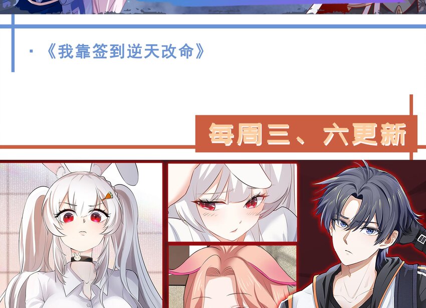 3 第2话 双手的秘密113