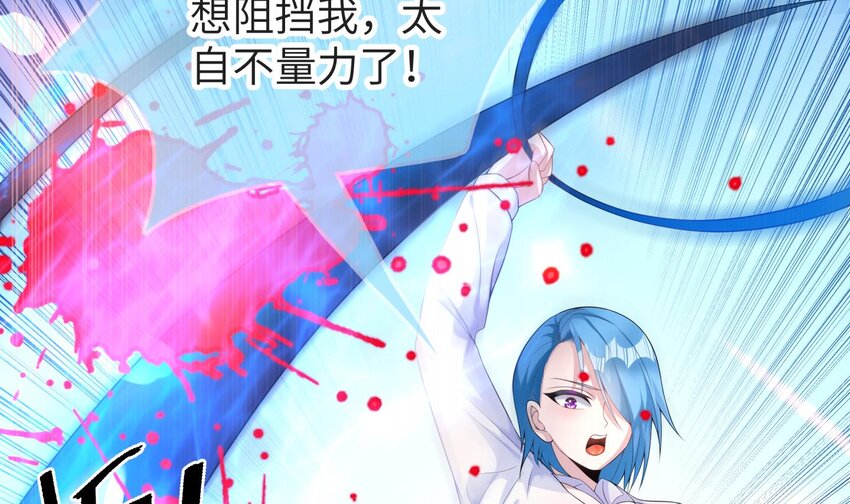 25 第24话 合二为一32