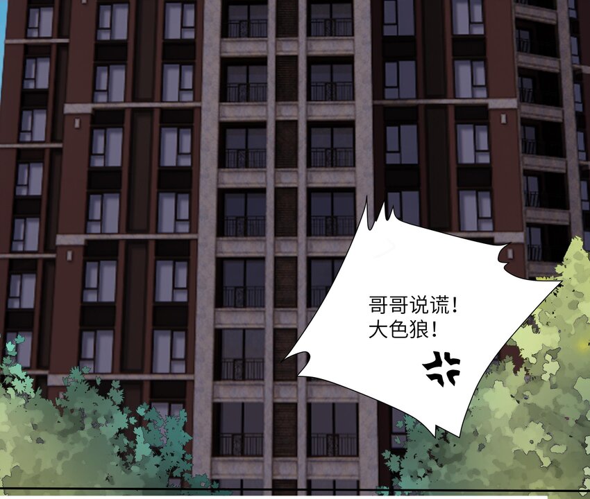 10 第9话 黑暗系患者30