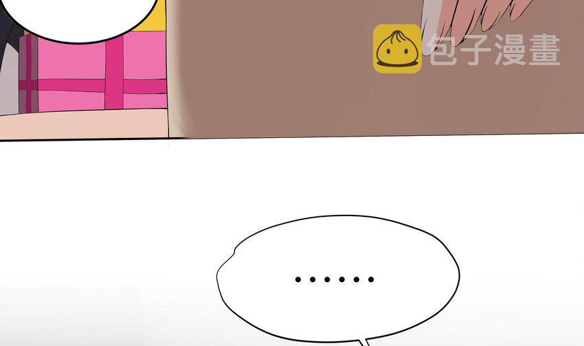 11 第10话 制服太小了59