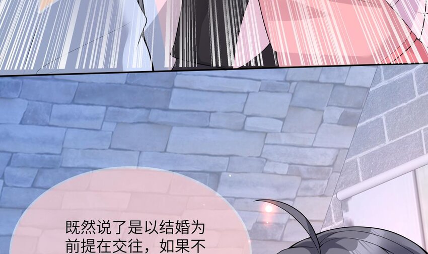 27 第26话 今晚他属于我！62