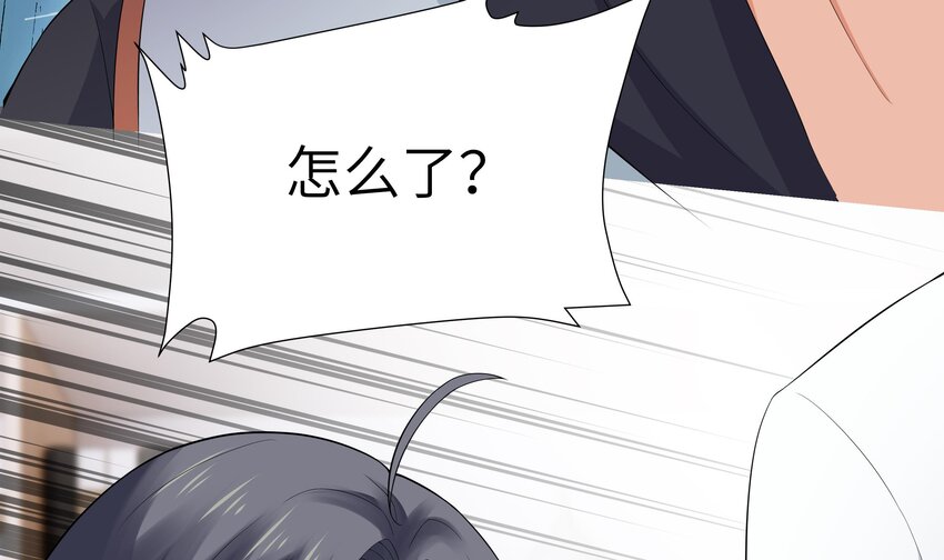 11 第10话 制服太小了72