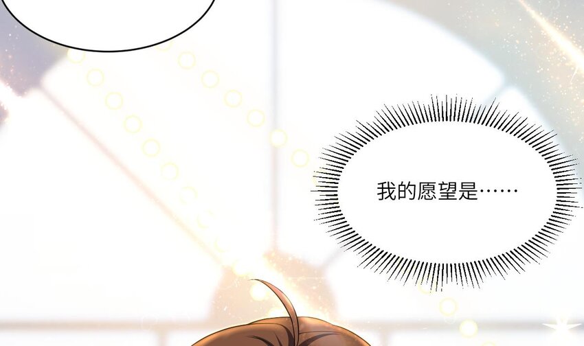 9 第8话 你不会让我失望吧？33