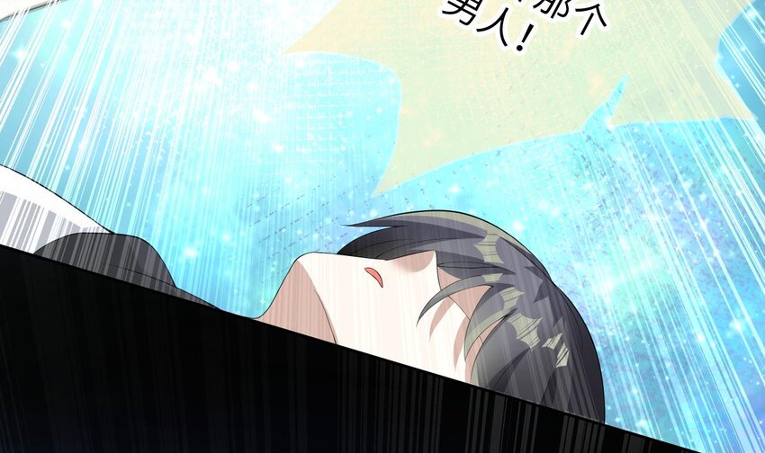 19 第18话 失控的右手46