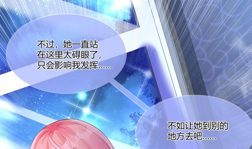 29 第28话 我们继续吧48