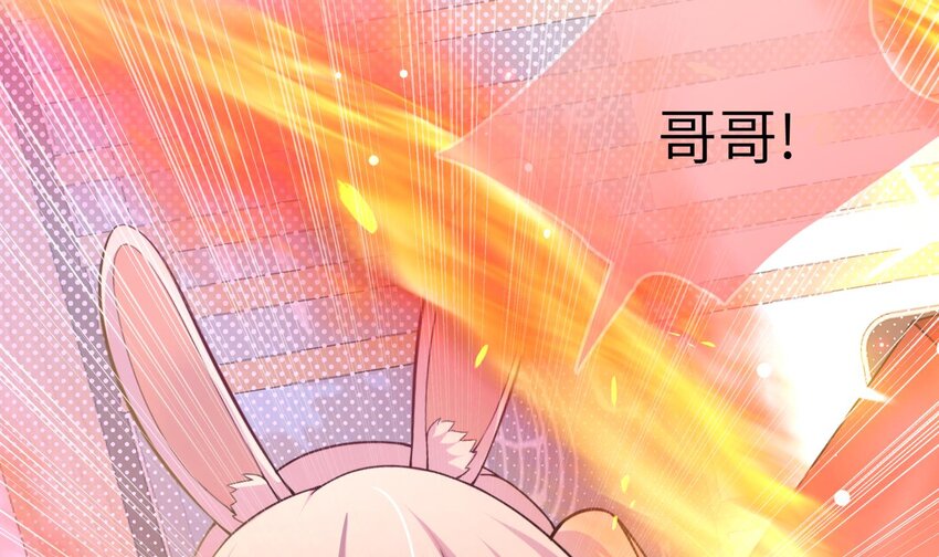 25 第24话 合二为一5
