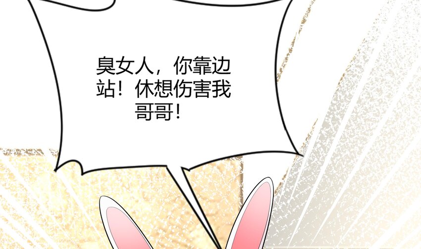 12 第11话 果然上夜班没好事63