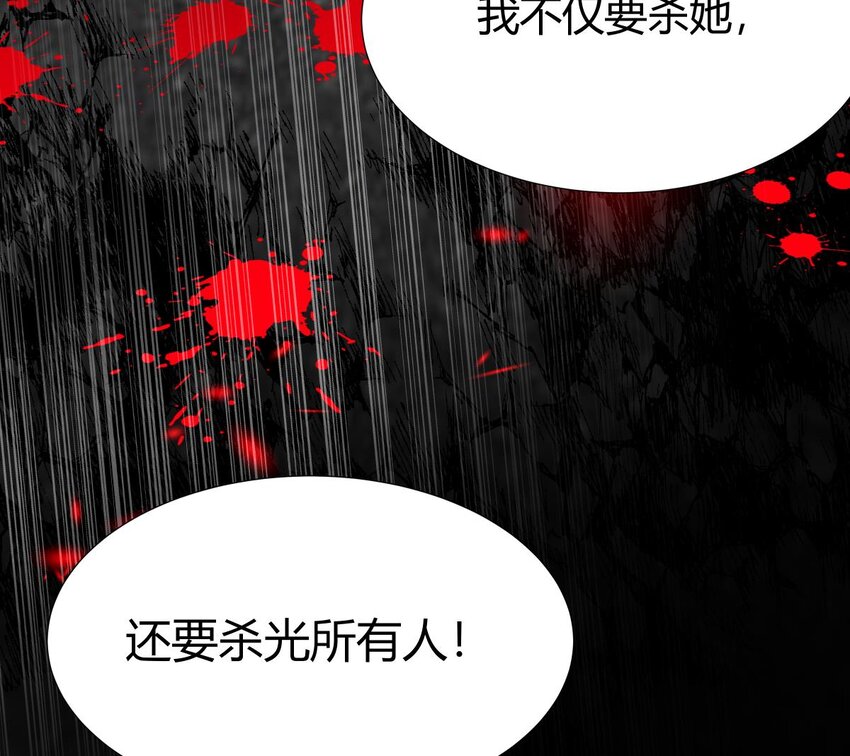 29 第28话 我们继续吧87