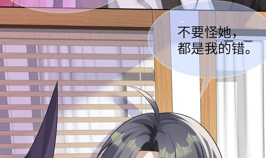 22 第21话 绯闻45