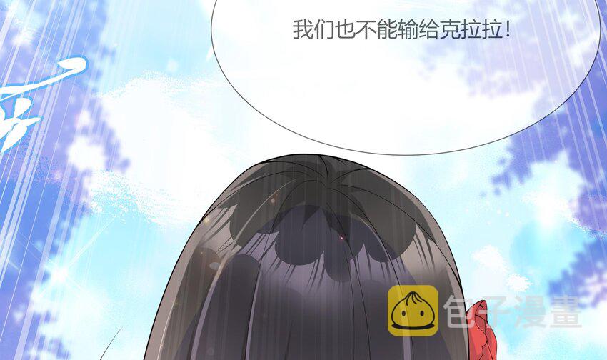 30 第29话 第一代人体兵器70