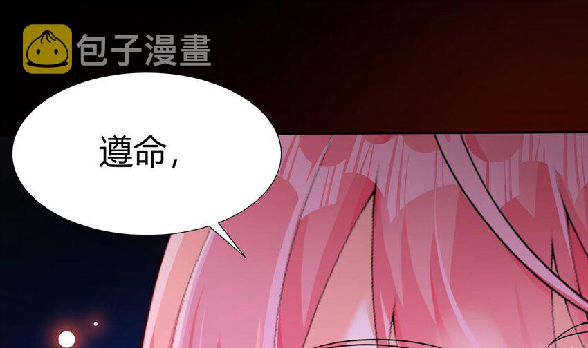 29 第28话 我们继续吧57