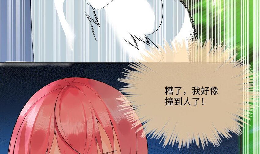 16 第15话 绑架事件47