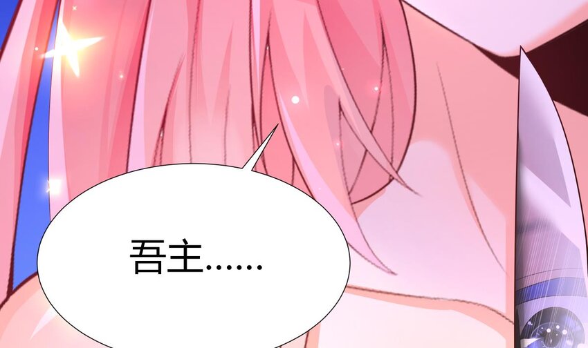 29 第28话 我们继续吧59