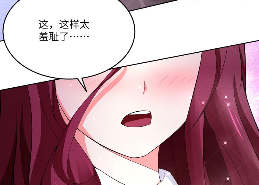 11 第10话 制服太小了81