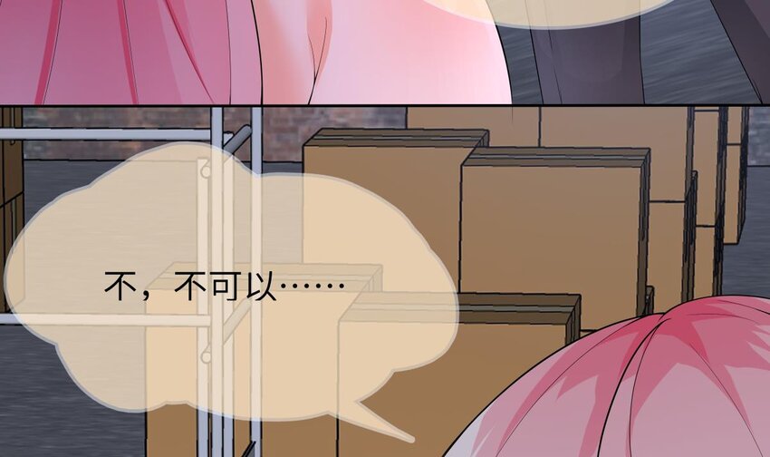 18 第17话 总裁的演技40