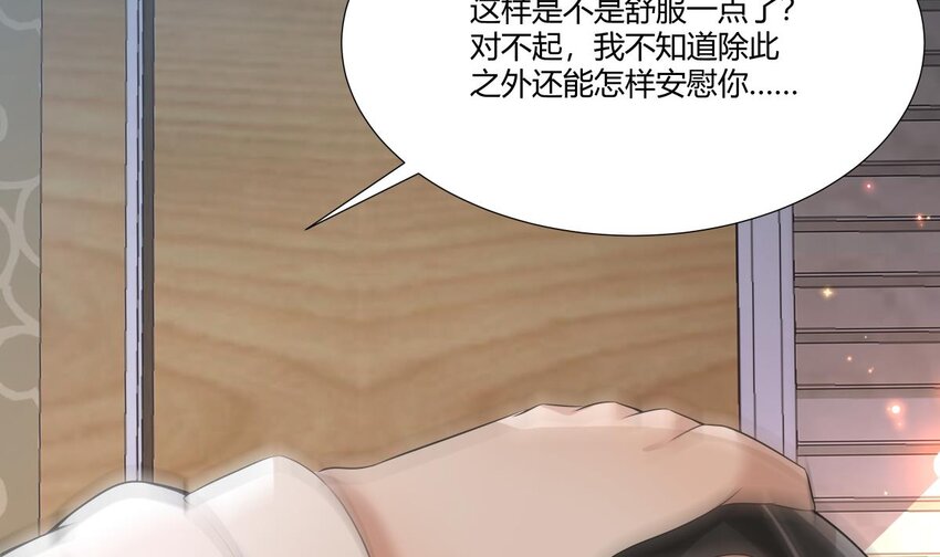 31 第30话 吸收能力65