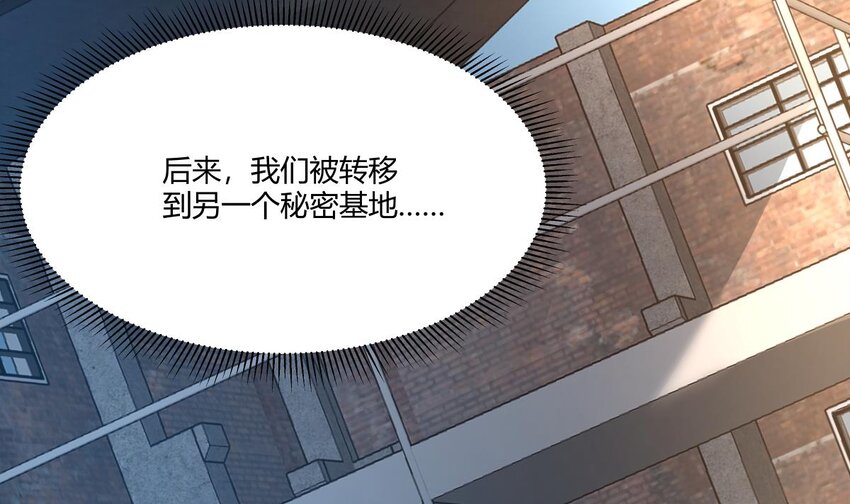 31 第30话 吸收能力23