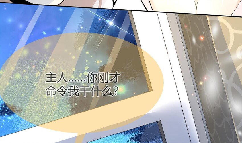 31 第30话 吸收能力83