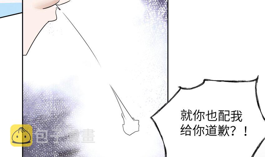 2 第1话 哥哥，帮帮我100
