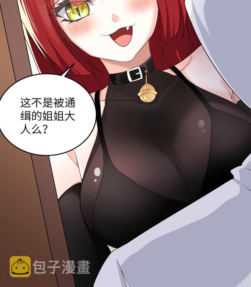 15 第14话 新的兽耳娘57
