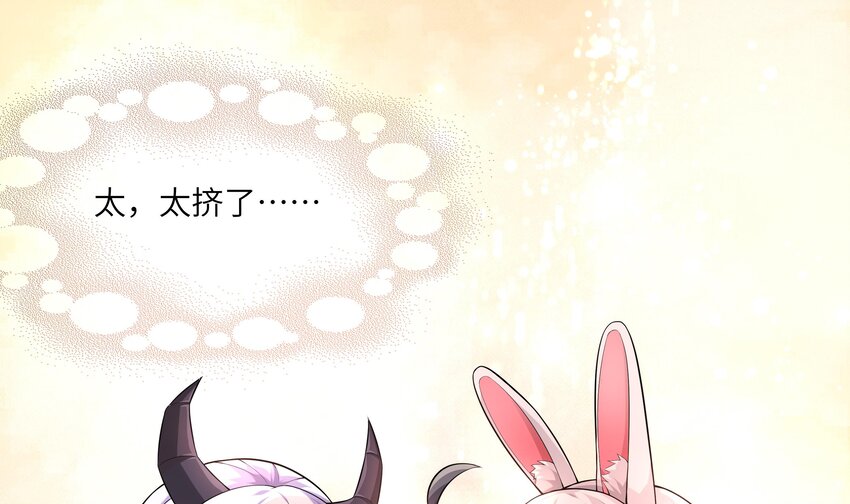 14 第13话 我要和你一起睡51