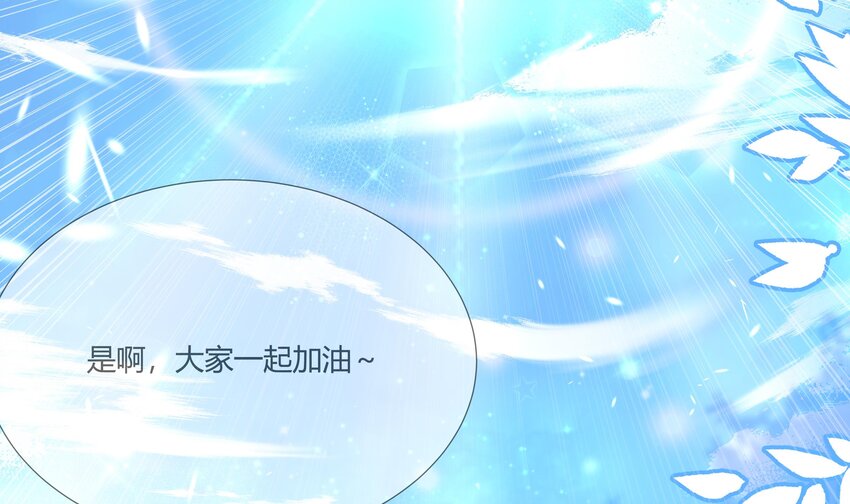 30 第29话 第一代人体兵器68