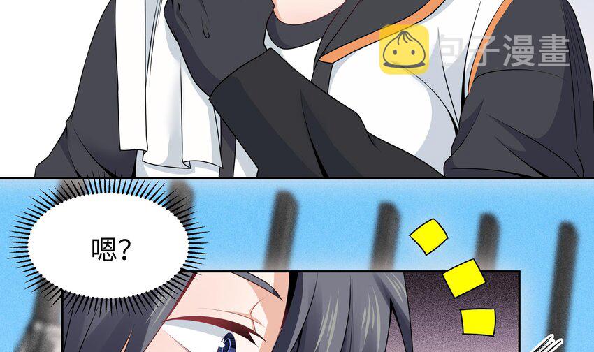 4 第3话 女总裁与龙人秘书7