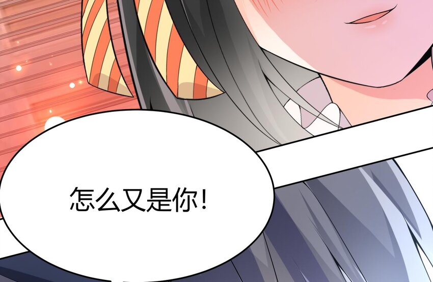 28 第27话 放开胆子做吧！81