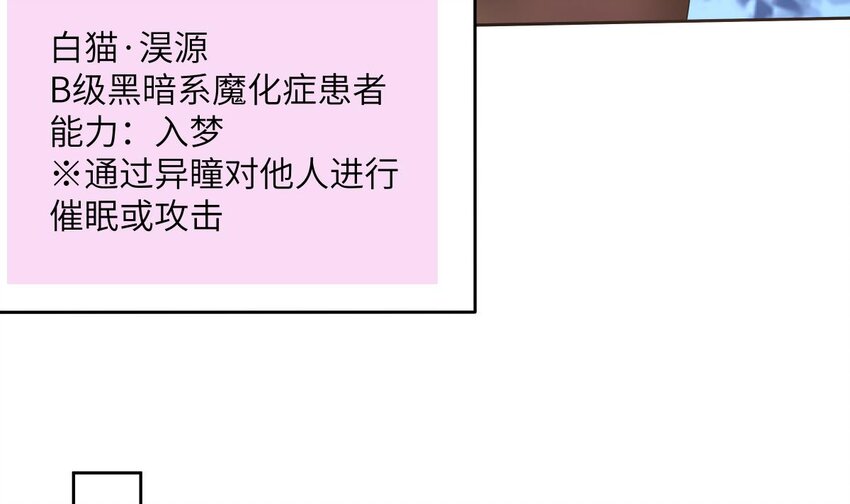 16 第15话 绑架事件70
