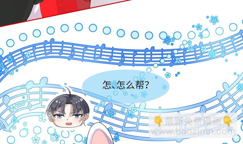 26 第25话 魔王的核心77