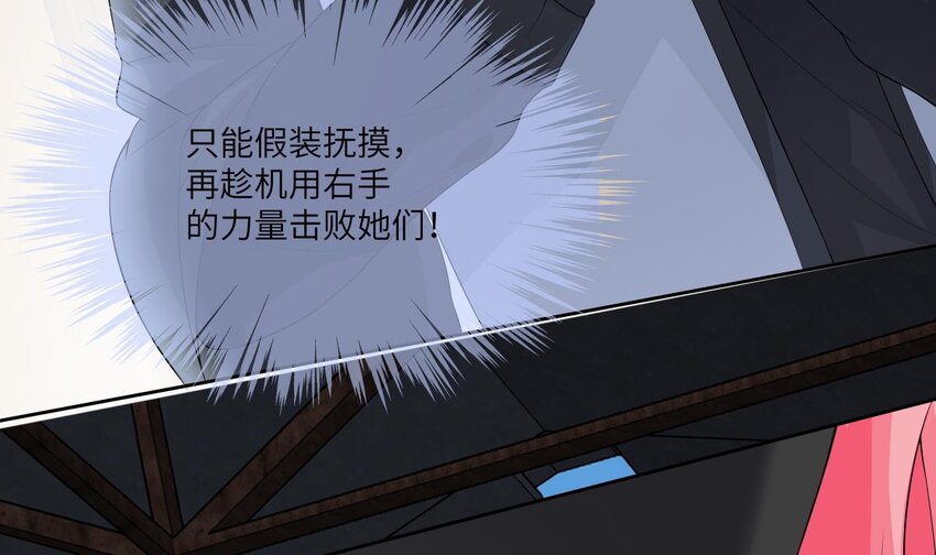 18 第17话 总裁的演技46