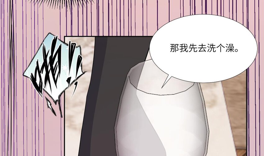 9 第8话 你不会让我失望吧？61