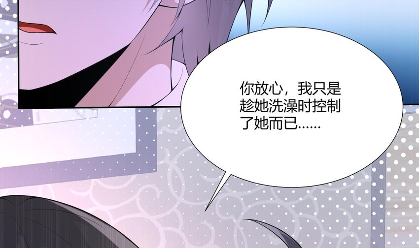29 第28话 我们继续吧12
