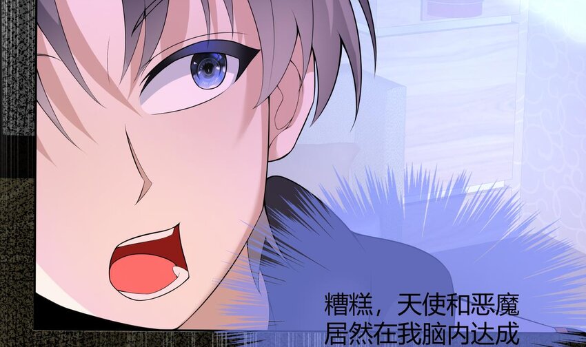 28 第27话 放开胆子做吧！15