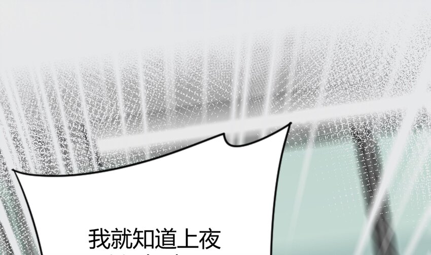 12 第11话 果然上夜班没好事38