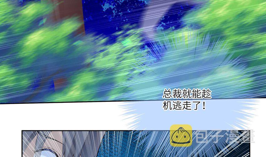 19 第18话 失控的右手13