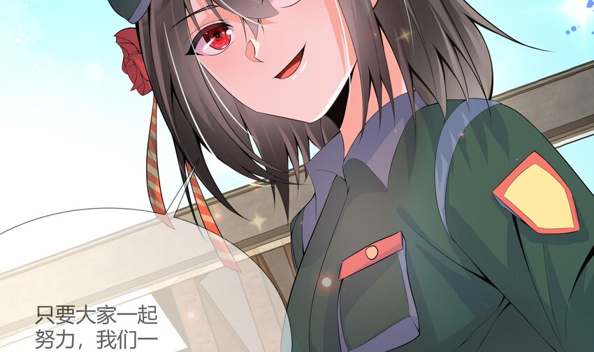 30 第29话 第一代人体兵器64