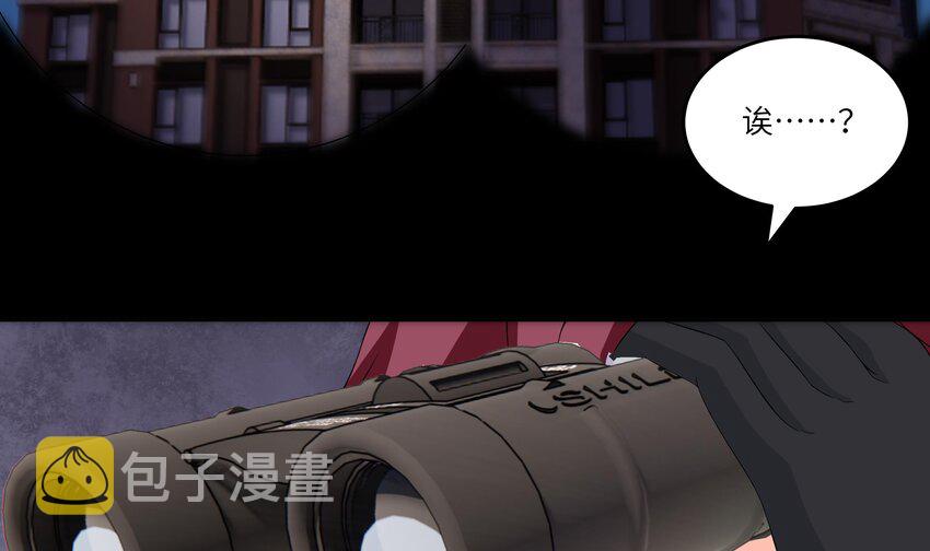 10 第9话 黑暗系患者32