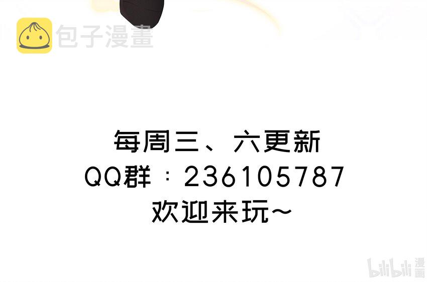 9 第8话 你不会让我失望吧？81