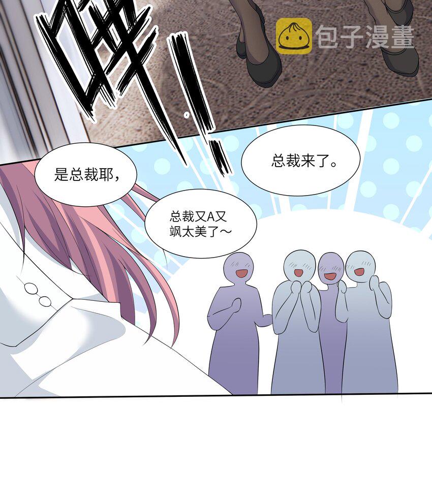 6 第5话 好期待魔难日的到来44