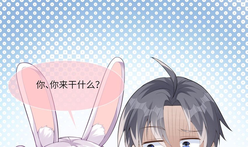23 第22话 和总裁同居？19