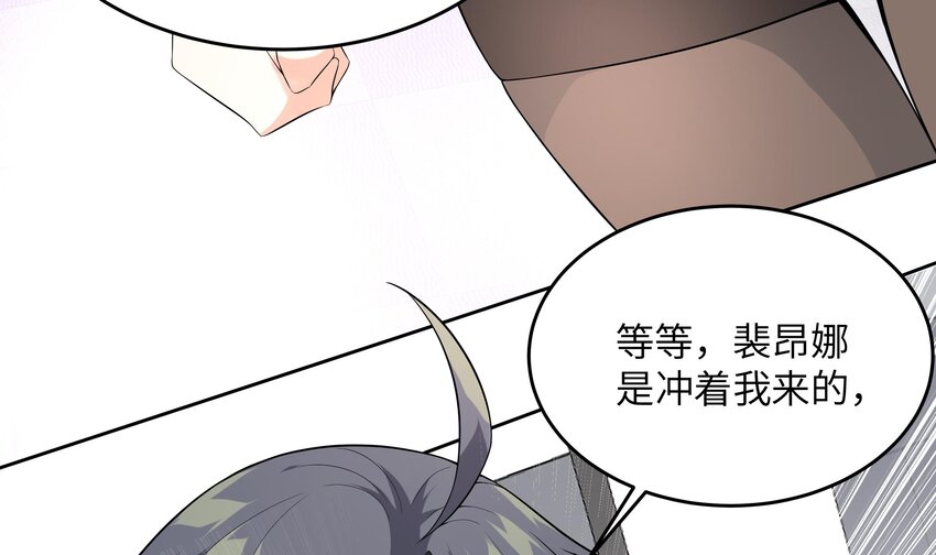 17 第16话 她平时都在想什么！15