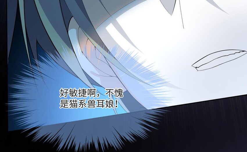 19 第18话 失控的右手29