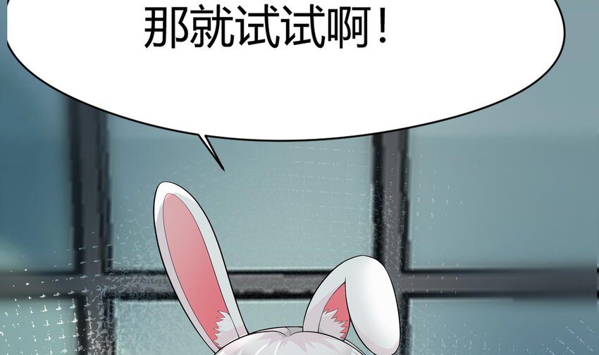 12 第11话 果然上夜班没好事48