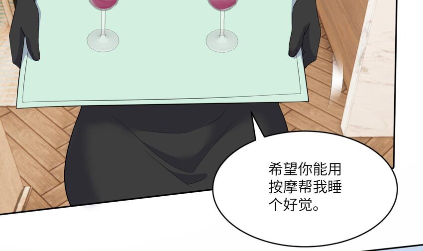 9 第8话 你不会让我失望吧？21