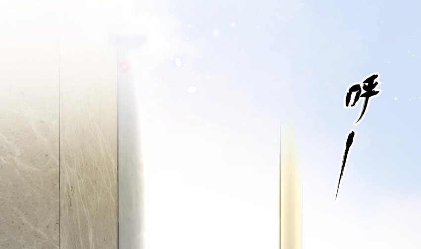 3 第2话 双手的秘密79