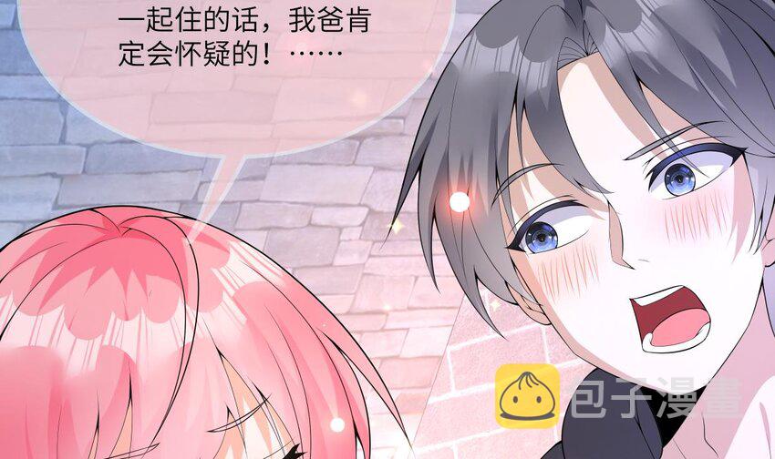 27 第26话 今晚他属于我！63