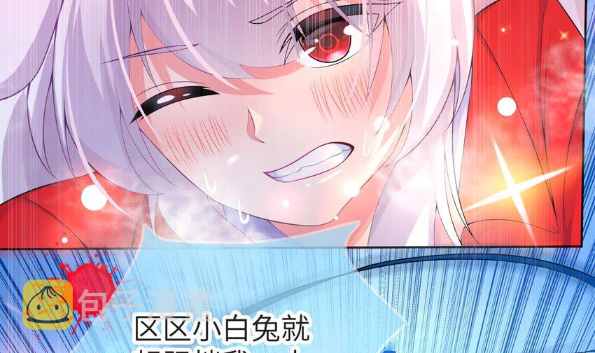 25 第24话 合二为一31