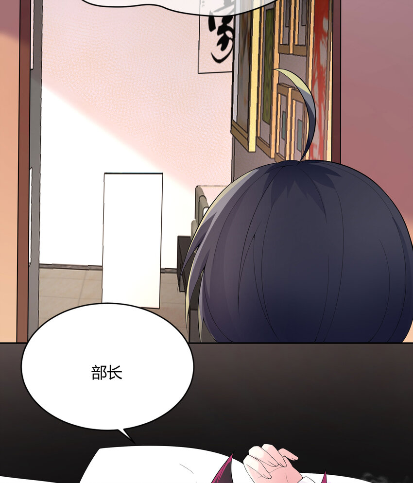 12 第11话 果然上夜班没好事20