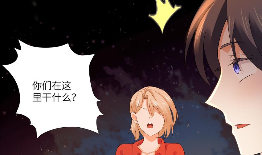 9 第8话 你不会让我失望吧？37